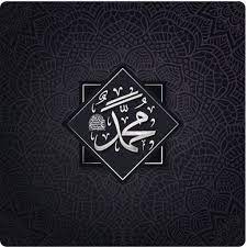 صِفَةِ مِزَاحِ رَسُولِ اللهِ ﷺ