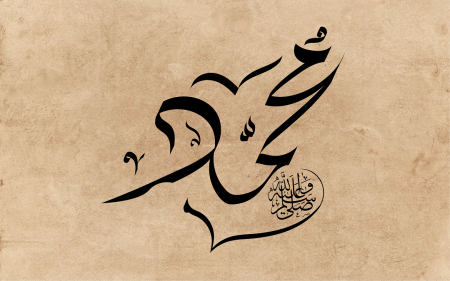 كبرت وحمدت الله وصليت على نبيه ﷺ