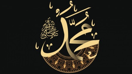 نَعْلِ رَسُولِ اللهِ ﷺ
